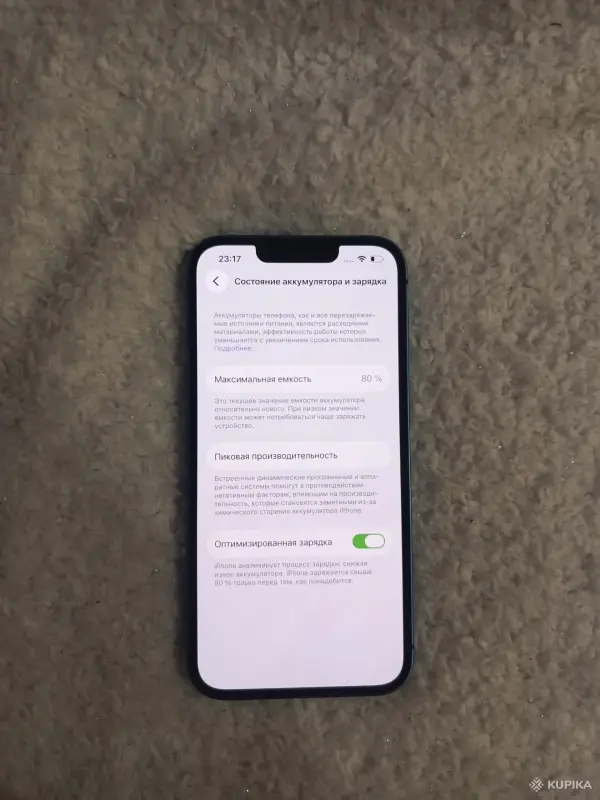 Мобильные телефоны - IPhone 13 синий - Вся Беларусь - Фото 3 IPhone 13 синий - Вся Беларусь - 258423 - Доска объявлений Kupika.by - Фото 3