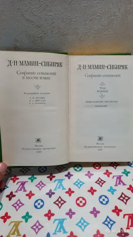 Художественная литература