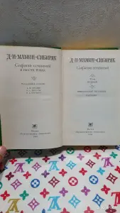 Художественная литература