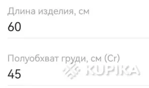 Худи