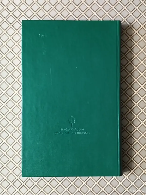 Книги, журналы - *Жизни великих людей*. Ромен Роллан. - Вся Беларусь - Фото 2 *Жизни великих людей*. Ромен Роллан. - Вся Беларусь - 260076 - Доска объявлений Kupika.by - Фото 2