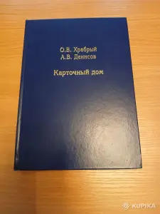 Книги А.И. Фурсов «De secreto / О секрете», «De Aenigmate / О Тайне», «De Conspiratione / О Заговоре».