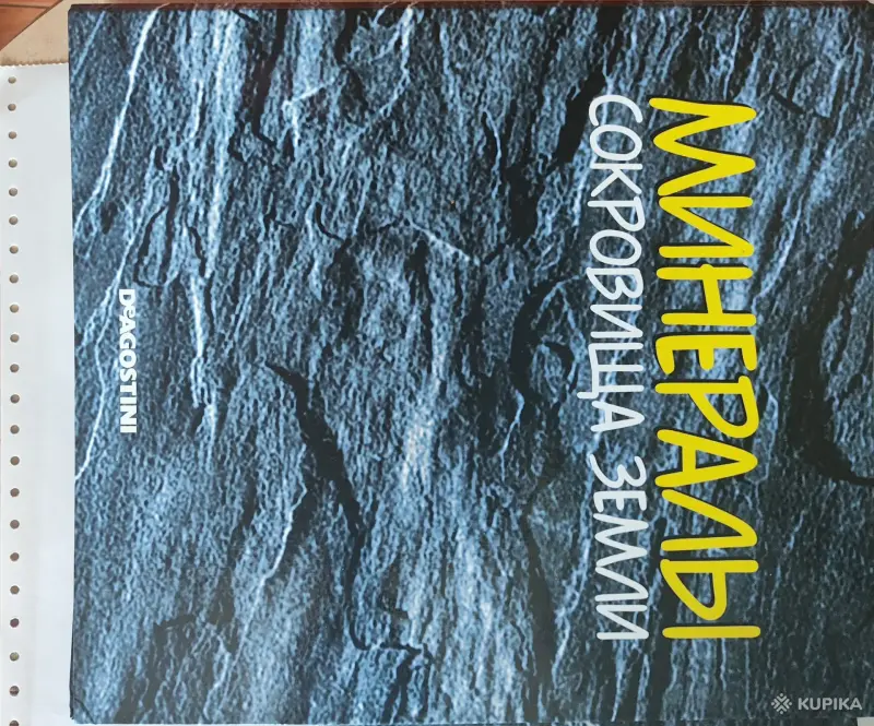 Книги, журналы - Журналы - Вся Беларусь Журналы - Вся Беларусь - 257878 - Доска объявлений Kupika.by