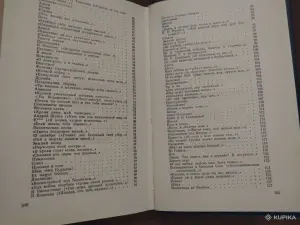 А. С. Пушкин. *Стихотворения и поэмы*