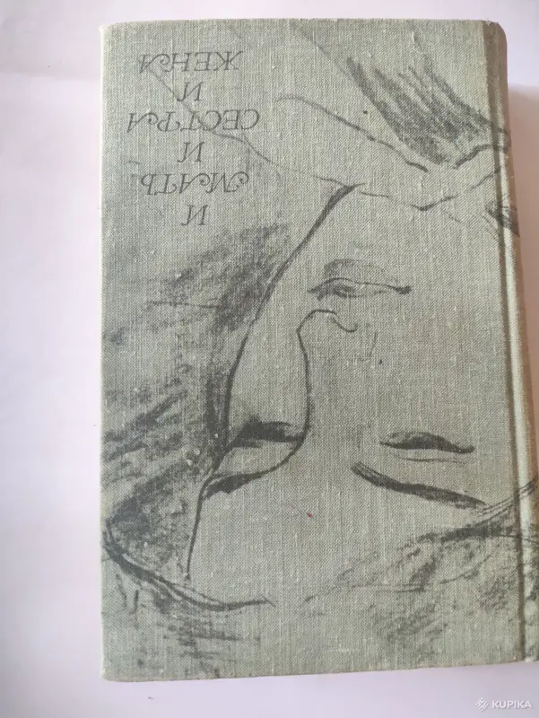 Книги, журналы - Книга стихов - Вся Беларусь Книга стихов - Вся Беларусь - 257889 - Доска объявлений Kupika.by