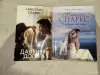 Книги, журналы - Книги,журналы - Вся Беларусь - Фото 2 Книги,журналы - Вся Беларусь - 258293 - Доска объявлений Kupika.by - Фото 2