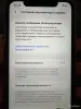 Айфон 11 - Вся Беларусь - 260084 - Доска объявлений Kupika.by - Фото 5