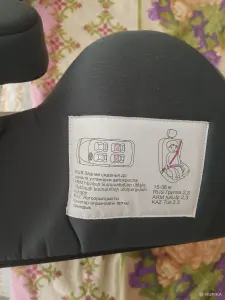 Бустер Kari Kids