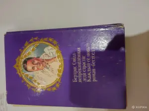 Книга, отправлю почтой, подвезу