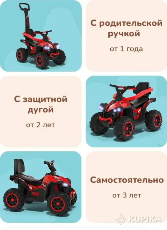 Машинка- каталка (Пушкар) - Вся Беларусь - 259364 - Доска объявлений Kupika.by - Фото 8