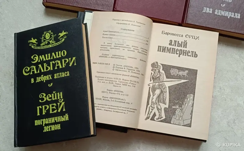 Книги, журналы - Книги из серии приключилось однажды - Вся Беларусь - Фото 5 Книги из серии приключилось однажды - Вся Беларусь - 258598 - Доска объявлений Kupika.by - Фото 5
