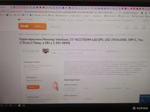 Монитор ViewSonic 23'' VX2370SMH-LED, HDMI, динамики