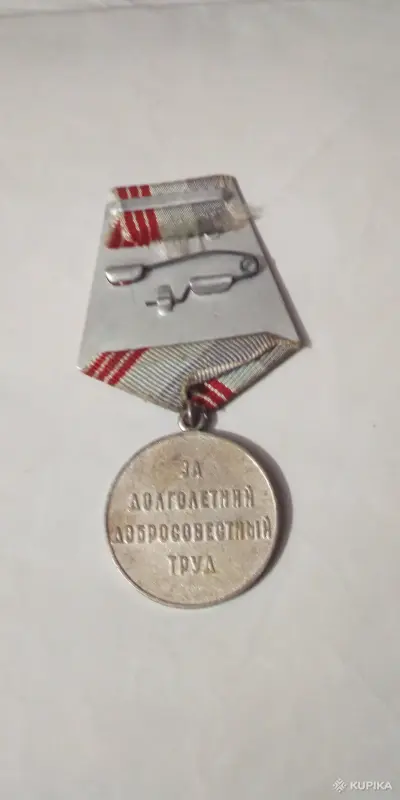 Коллекционирование - Трудовая слава - Вся Беларусь - Фото 2 Трудовая слава - Вся Беларусь - 258577 - Доска объявлений Kupika.by - Фото 2