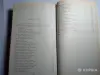 Книги для детей - *Повесть о царе Омаре и его сыновьях*. - Вся Беларусь - Фото 2 *Повесть о царе Омаре и его сыновьях*. - Вся Беларусь - 258749 - Доска объявлений Kupika.by - Фото 2