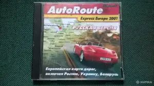 Атлас Автомобильных Дорог Европы 2001