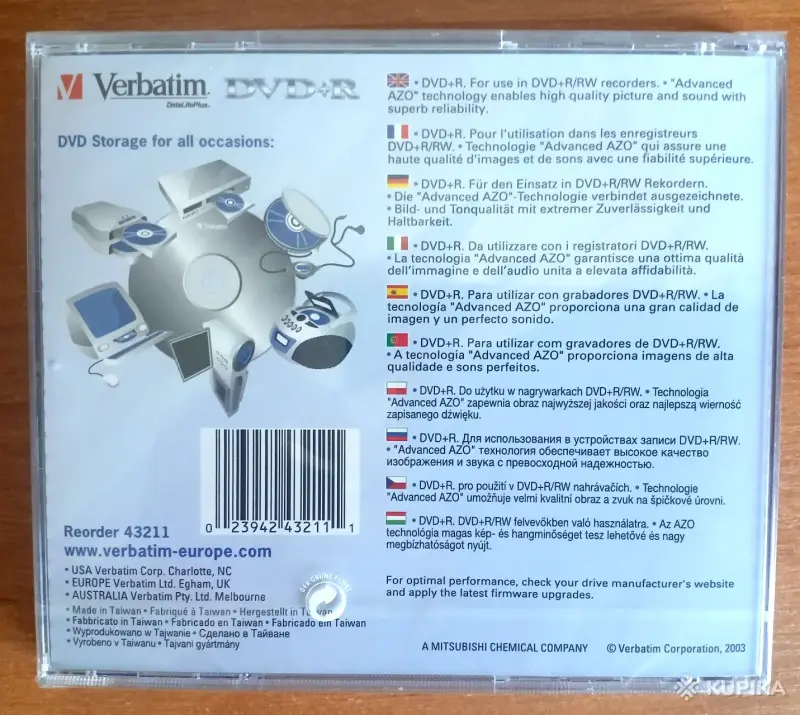 Другие компьютерные товары - НОВЫЕ диски Verbatim DVD-R и DVD+R в упаковке - Вся Беларусь - Фото 5 НОВЫЕ диски Verbatim DVD-R и DVD+R в упаковке - Вся Беларусь - 260213 - Доска объявлений Kupika.by - Фото 5