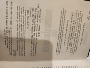 Книги, отправлю почтой, подвезу