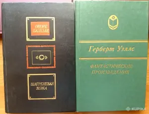 Книги зарубежных писателей, ч.1