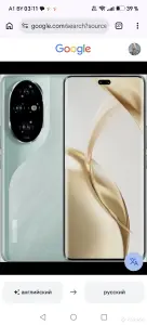 Honnor 200 pro