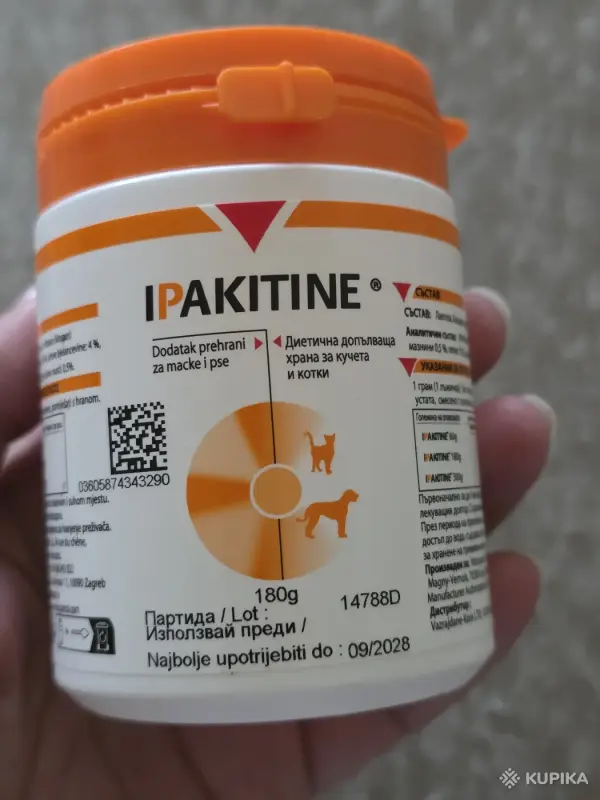 Ипакитине (Ipakitine) оригинал, Франция, 180гр. - Вся Беларусь - 258511 - Доска объявлений Kupika.by - Фото 2
