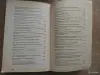 Книги, журналы - *Беларуская лiтаратура. 100 лепшых сачыненняу на литаратурныя вольныя тэмы. Мiкола Мiшчанчук. - Вся Беларусь - Фото 5 *Беларуская лiтаратура. 100 лепшых сачыненняу на литаратурныя вольныя тэмы. Мiкола Мiшчанчук. - Вся Беларусь - 259982 - Доска объявлений Kupika.by - Фото 5