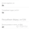 Женская верхняя одежда - Куртка - Вся Беларусь - Фото 3 Куртка - Вся Беларусь - 259524 - Доска объявлений Kupika.by - Фото 3