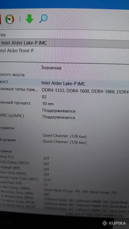 Ноутбуки - Ноутбук Huawei matebook D16,i5 12500h(16 лог ядер)16гб lpddr4x,256gb SSD,16"1920X1080 IPS - Вся Беларусь - Фото 7 Ноутбук Huawei matebook D16,i5 12500h(16 лог ядер)16гб lpddr4x,256gb SSD,16"1920X1080 IPS - Вся Беларусь - 258741 - Доска объявлений Kupika.by - Фото 7