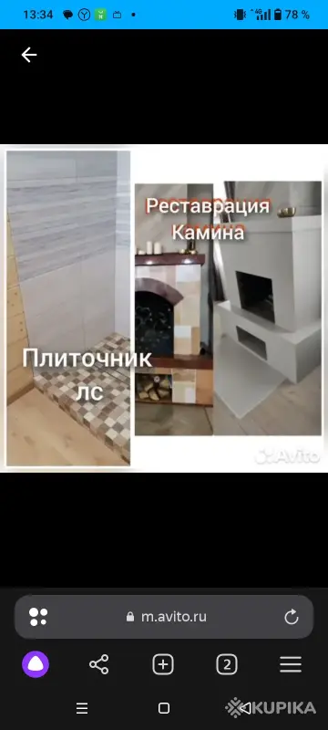 Укладка плитки, плиточник, любой объём