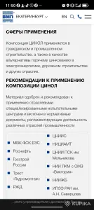 Антикорозийный грунт