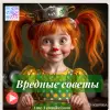 Другие услуги - Авторская песня на заказ - Вся Беларусь - Фото 12 Авторская песня на заказ - Вся Беларусь - 260788 - Доска объявлений Kupika.by - Фото 12