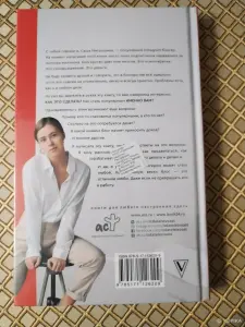 *Продвижение личных блогов в инстаграм*. А. Митрошина.