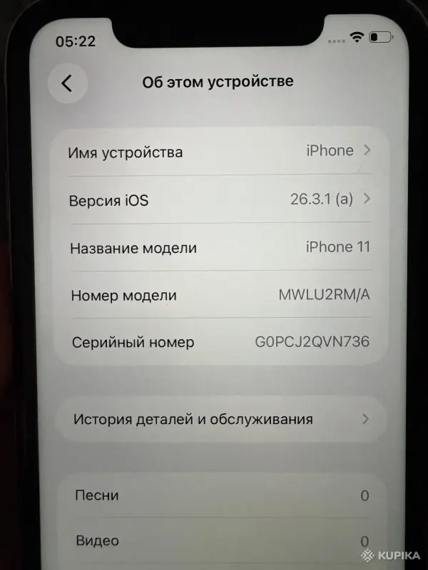 Айфон 11 - Вся Беларусь - 260084 - Доска объявлений Kupika.by - Фото 4