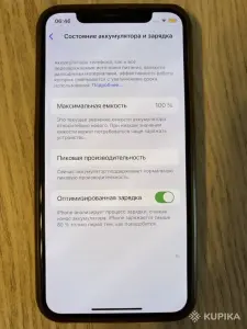 Айфон 10 64 Гб