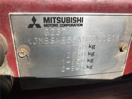 Автозапчасти - Б/У запчасти Mitsubishi Galant 1993-1997 с доставкой - Вся Беларусь - Фото 5 Б/У запчасти Mitsubishi Galant 1993-1997 с доставкой - Вся Беларусь - 258876 - Доска объявлений Kupika.by - Фото 5