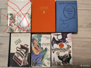 Книги разных авторов. Читайте описание