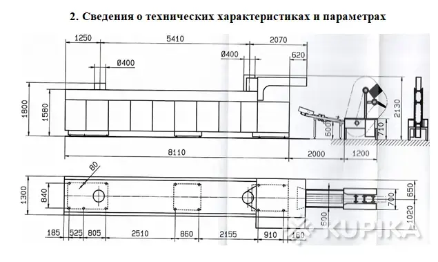 Автомат для выпечки вафельных листов для мороженного SWA-30 - Вся Беларусь - 259986 - Доска объявлений Kupika.by - Фото 8