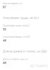 Одежда для мальчиков - Штаны пижамные - Вся Беларусь - Фото 2 Штаны пижамные - Вся Беларусь - 259497 - Доска объявлений Kupika.by - Фото 2