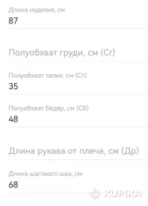 Штаны пижамные