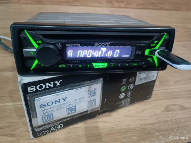 магнитола Sony