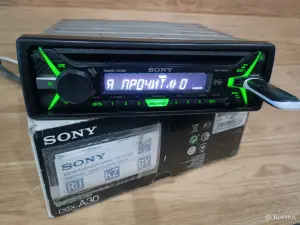 магнитола Sony