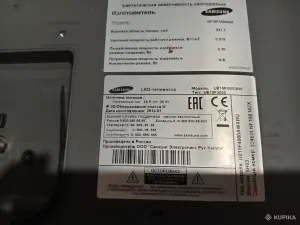 Телевизор "Samsung "