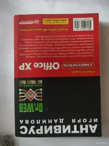 Книга