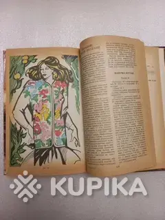 На спицах и крючком. Книга - Вся Беларусь - 259694 - Доска объявлений Kupika.by - Фото 8