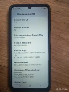 Мобильный телефон