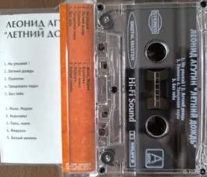 Леонид Агутин. Летний дождь. Аудио кассета