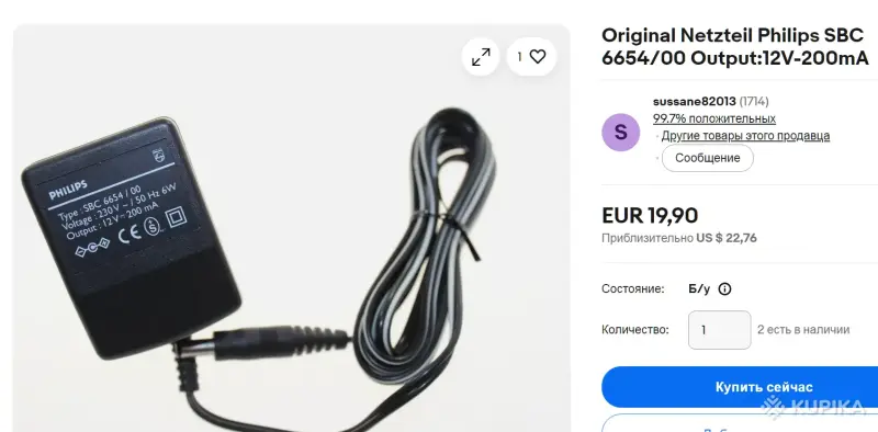 Блок питания (сетевой адаптер) Philips (12V, 200mA) - Вся Беларусь - 260407 - Доска объявлений Kupika.by - Фото 2