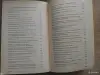 Книги, журналы - *Беларуская лiтаратура. 100 лепшых сачыненняу на литаратурныя вольныя тэмы. Мiкола Мiшчанчук. - Вся Беларусь - Фото 4 *Беларуская лiтаратура. 100 лепшых сачыненняу на литаратурныя вольныя тэмы. Мiкола Мiшчанчук. - Вся Беларусь - 259982 - Доска объявлений Kupika.by - Фото 4