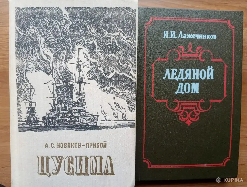 Книги, журналы - Исторические романы, ч.2 - Вся Беларусь Исторические романы, ч.2 - Вся Беларусь - 258694 - Доска объявлений Kupika.by