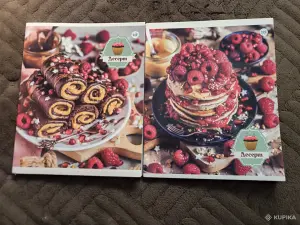 Канцелярия
