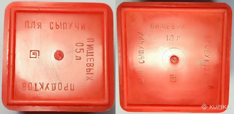 Пластиковые наборы для сыпучих продуктов - Вся Беларусь - 259045 - Доска объявлений Kupika.by - Фото 5